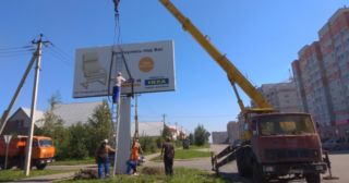 Демонтаж рекламных билбордов Павлово, цена от 2932 руб.